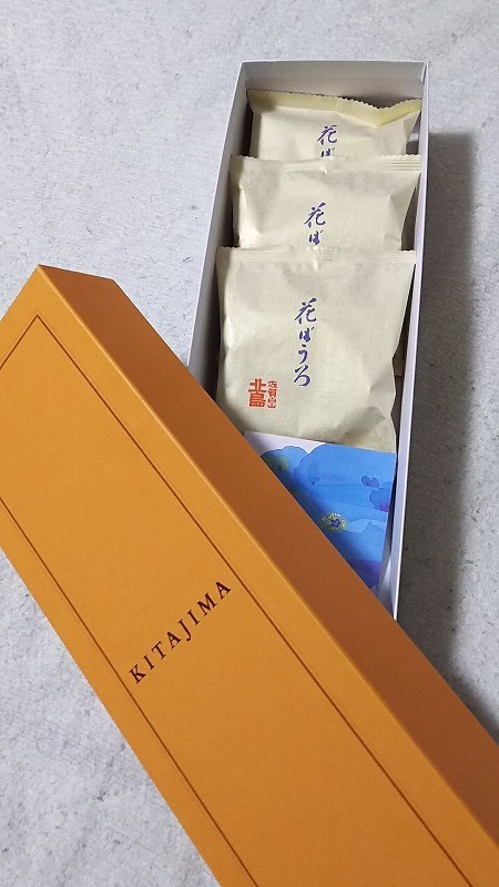 どんな うきょたん も好きです Kumama的 宝塚ライフ